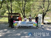 홍천국유림관리소, 찾아가는 규제혁신 현장지원센터 하반기 운영