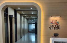 ‘구로구 중장년 일드림센터’ 문연다…13일 개관식 갖고 본격 운영
