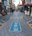 관악구, 청룡동 푸르미르길서 골목상권 활성화 이벤트 개최