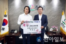 인제 나르샤 파크 박성근 대표, 무궁화장학금 100만원 기탁