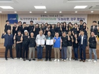 농협인천본부, 인천옹진농협-인천관광공사 업무협약식 개최