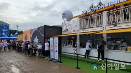 교촌치킨, ‘치맥 성지’ 대구 사로잡은 ‘스페셜 메뉴’는?