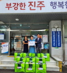 김선주 평거동 통장, 이웃돕기 100만원 상당 물품 기탁
