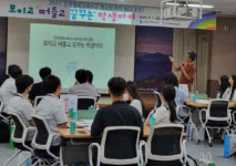 진주교육지원청, 삶의 역량 키우는 청소년 자치 캠프 실시
