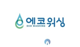 춘천지역자활센터 에코워싱 사업단, 춘천시 다회용컵 사용 활성화 사업 참여