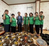 포항 상대동새마을부녀회, 추석 맞이 반찬 봉사
