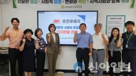 춘천우체국, 추석맞이 사랑의 후원금 전달