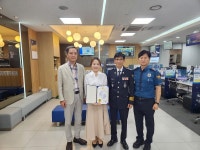 익산경찰서, 보이스피싱 예방 신한은행 직원에 감사장 전달