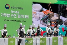 최고의 가루쌀 라면 레시피는…NS홈쇼핑, 요리대회 개최