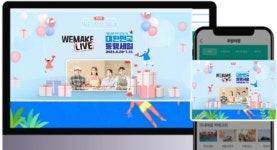 위메프, 소상공인 판로 지원부터 맞춤형 마케팅까지