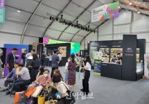 나인프라임푸드(주)엔에스테크점 | 1만1000여명 찾은 'NS 푸드페스타'…산업 저변 확대