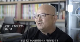 인생닭강정 허진영 대표, 손님을 끌어당겨야 ...
