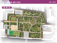 동대문구, 장안근린공원 노후시설 정비사업 추진