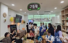 양산시치매안심센터, 제16회 치매 극복의 날 행사 성료