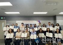 이젠센터, 정신건강복지센터 17개소와 업무 협약