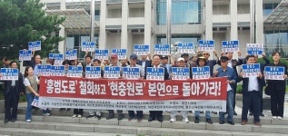 홍범도로철회대전시민운동본부, 홍범도로 철회하고 현충원로 돌아가야