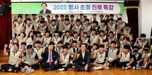 의성중, 김주수 군수 초청 ‘진로 특강’ 진행