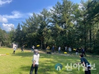 국립춘천숲체원, 세 번의 산림레포츠 연수 성공리 마무리