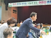 홍천군 외식업지부, 나눔과 섬김 어르신 초청 경로 잔치