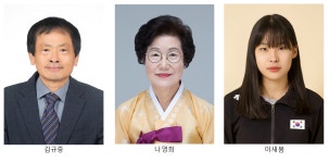 인제군, 2023년 인제군민대상 수상자 3명 선정