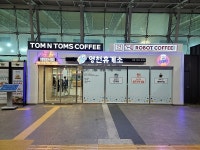 도로공사 대구경북본부, 24시간 잠들지 않는 휴게소 서비스 ‘달빛서비스’ 호응