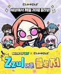 넥슨 클로저스, 일러스트 작가 쭐어 그림 입었다