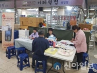 홍천군, 추석맞이 전통시장 농·축산물 환급행사 성황
