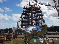 ‘2023 강원세계산림엑스포’, 22일 성황리에 개막