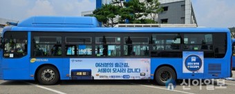 '서울동행버스' 운영 구간, 파주·고양·양주·광주로 확대