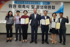 진주시, 중소유통공동도매물류센터운영위원회 위원 위촉식 개최