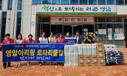 영암군에 나눔 행렬… (유)광전PC·영암아리랑로타리클럽 위문품 기탁