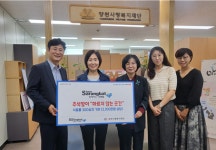 양천구, 추석맞이 지역사회 이웃돕기 나눔 캠페인 이어져