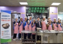 삼영물류, 건강한 추석 위한 삼계탕 나눔 눈길