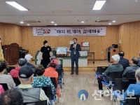홍천군노인복지관 해피 秋(추)게더, 함께해윷 개최