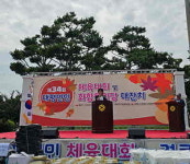 제34회 대평면민 체육대회 및 화합한마당 대잔치
