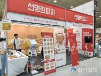 자가제빵 선명희피자 브랜드 경쟁력 소개 … 2023 하반기 IFS 프랜차이즈 창업박람회 참가