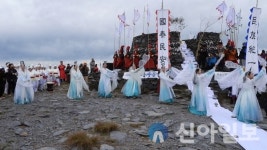 태백문화원, 2023 태백산 천제 봉행