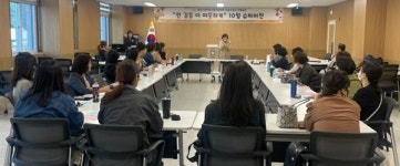 경산교육지원청, 학습코칭단 10월 슈퍼비전 실시