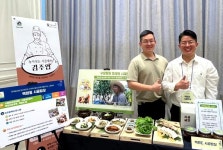 장성 백련동 시골밥상, 농촌융복합 외식업체 콘테스트 ‘우수상’