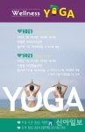 올해의 웰니스 관광도시 정선, ’10월의 웰니스 체험 진행