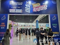 충남교육청, ‘꿈 더하기 학생 마당’ 운영 ··· 학습 성장 지원