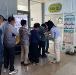 진해보건소, 가을철 진드기 매개 감염병 예방 캠페인