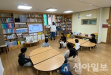 홍천군청소년상담복지센터, 영귀미돌봄터 학교폭력예방교육 시행