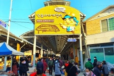 문경 가은아자개시장 ‘가은에 취하다’ 축제