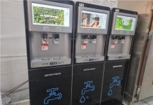(주)블루젠, 2023 강원세계산림엑스포 성공개최 기원 음수기 3대 지원