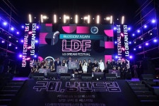 LG경북협의회, ‘제20회 LG드림페스티벌’ 성료