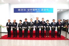 ㈜동천수, 상주일반산업단지 탄산·혼합음료 생산공장 준공