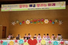 배곧초등학교, 제7회 배곧꿈여울 축제 개최