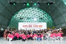 2023 제26회 춘천시청소년문화축제 ‘우리의 공감, 우리의 공간’ 성료