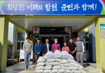 합천군 야로면 김봉균씨, 칠순기념 햅쌀(20kg) 31포 기탁